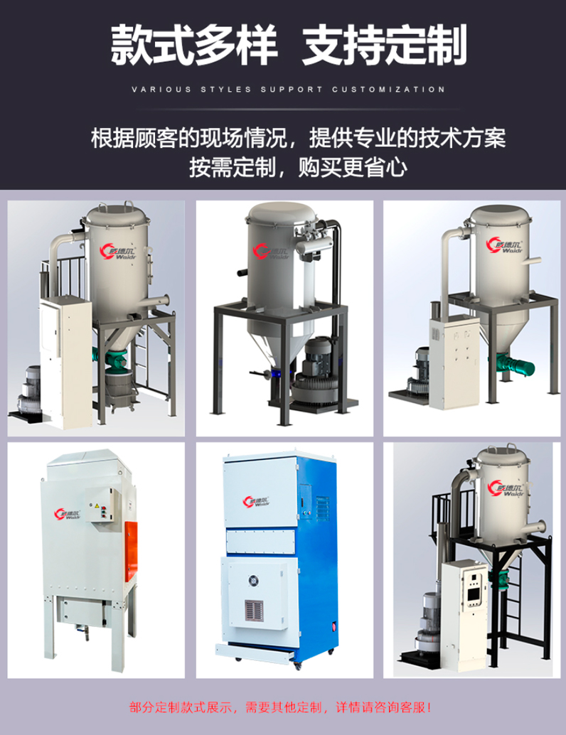 Central Vacuum Cleaning System: How to Select the Model? Pipeline Length and Pressure Loss of Airflow and Wind Pressure Central Vacuum Cleaning System: How to Select the Model? Pipeline Length and Pressure Loss of Airflow and Wind Pressure