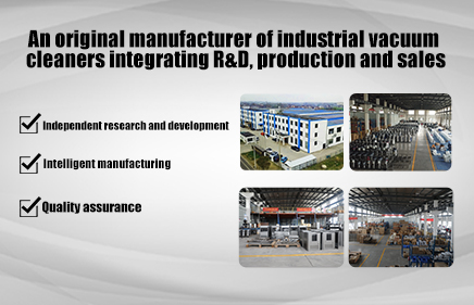 วิธีการเลือกเครื่องดูดฝุ่นอุตสาหกรรมคุณภาพสูง
