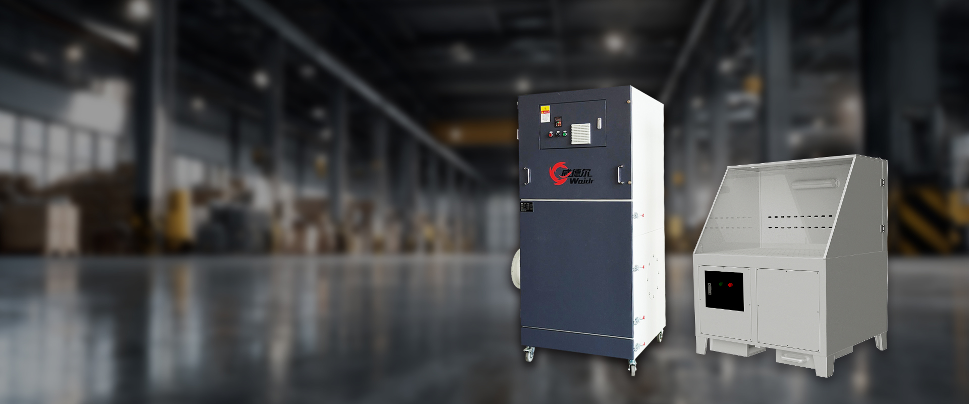 ระบบควบคุมฝุ่น