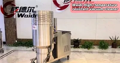 เครื่องดูดฝุ่นอุตสาหกรรมทนอุณหภูมิสูง